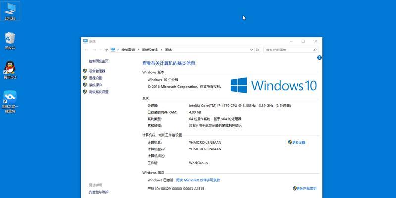 win10镜像iso文件怎么安装？安装过程中常见问题有哪些？