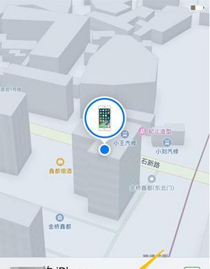 苹果和安卓手机丢失后如何定位找回？