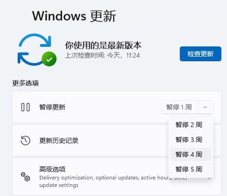 Windows 11检测工具下载位置在哪里？使用方法是什么？