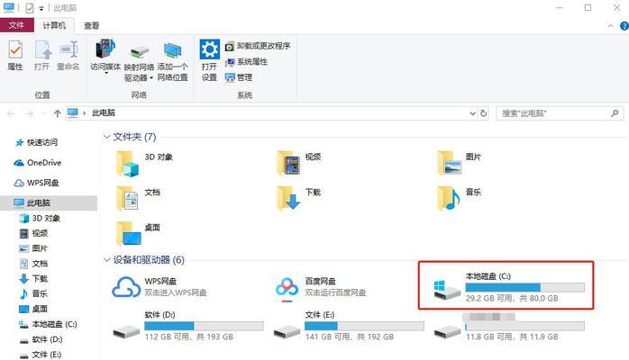 如何在WIN10系统中显示或隐藏文件和文件后缀名？