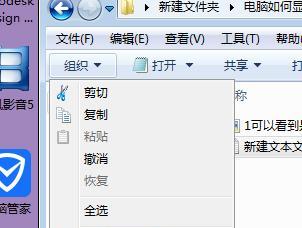 如何在WIN10系统中显示或隐藏文件和文件后缀名？