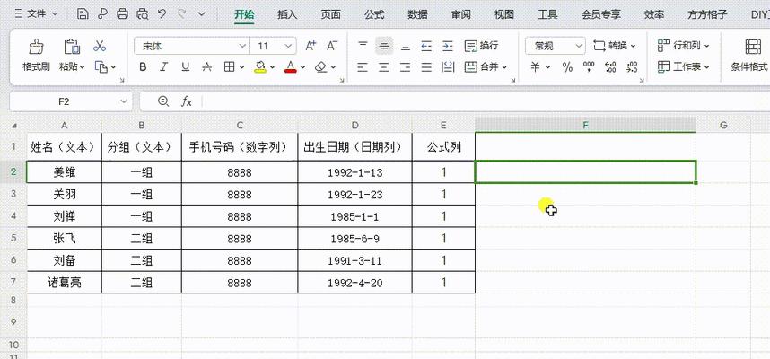 Excel合并单元格保留内容的方法是什么？操作步骤详细解答？