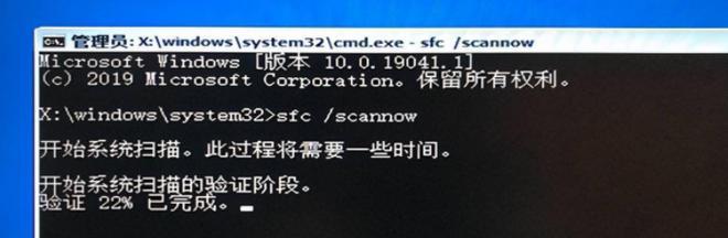 WIN10操作系统出现故障怎么办？用什么命令可以恢复？