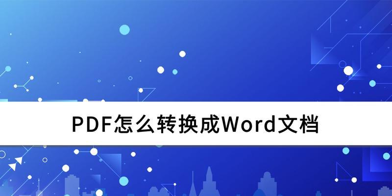 Word文档每页设置不同背景或水印方法是什么？