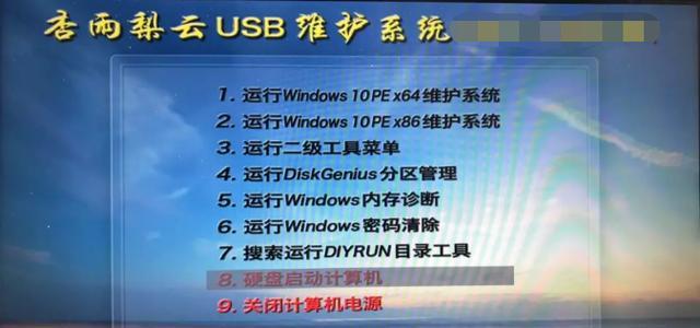 WIN10电脑开机密码设置方法是什么？设置后如何管理？