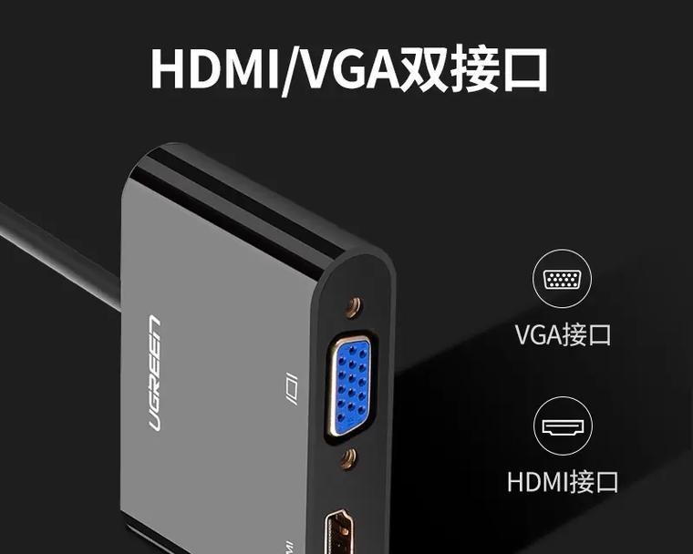 hdmi接口是干什么用的？与其他接口相比有何不同？