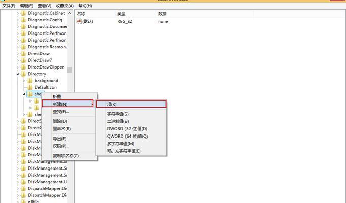 注册表编辑器是干什么的？如何找到并打开注册表编辑器？