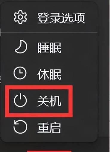 想让电脑自动关机要怎么设置？设置步骤和注意事项是什么？