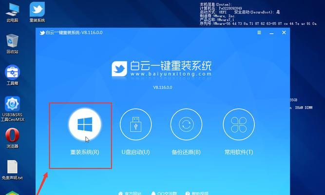 电脑WIN10iso文件怎么打开？打开步骤和常见问题解答？