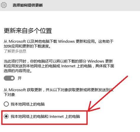 如何不使用第三方工具查看Windows10的网速？查看网速时遇到的问题怎么解决？