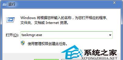 Windows任务管理器无响应时如何快速解决？