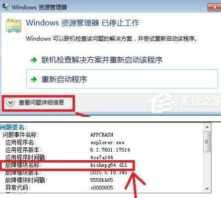 Windows任务管理器无响应时如何快速解决？