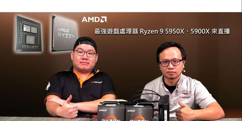 如何通过高颜值散热器显著降低Ryzen95950X的温度？