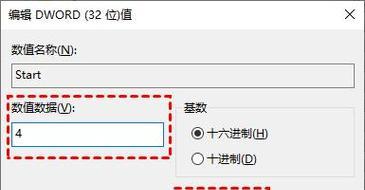 如何通过编辑host文件彻底关闭Windows10的自动更新功能？