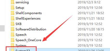 如何查找电脑Windows系统中的hosts文件位置？