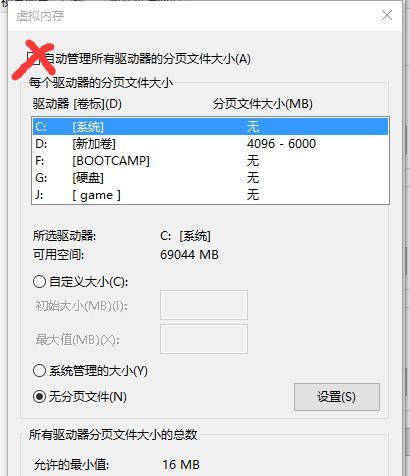 电脑虚拟内存不足怎么解决？优化方法和步骤是什么？