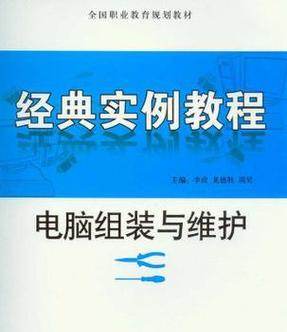 电脑组装教程选择之前你最好熟知真的重要？哪些因素需要考虑？