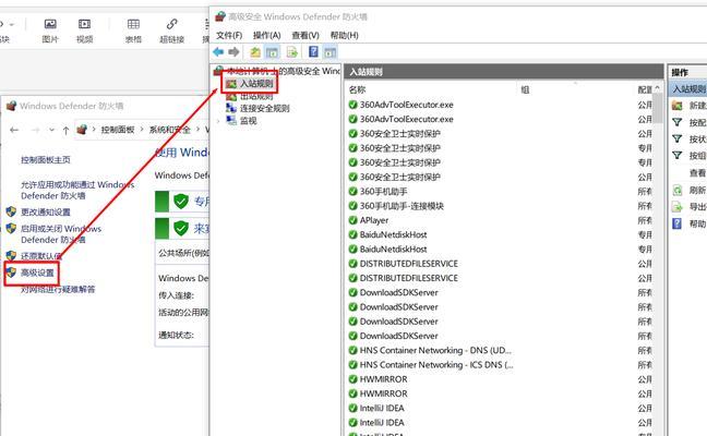 Windows无法连接到服务怎么办？有效解决方法有哪些？