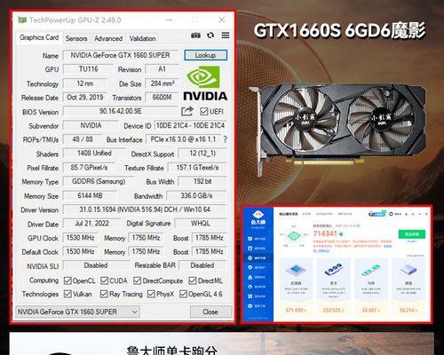 GTX1660ti与RTX2060性能差距有多大？