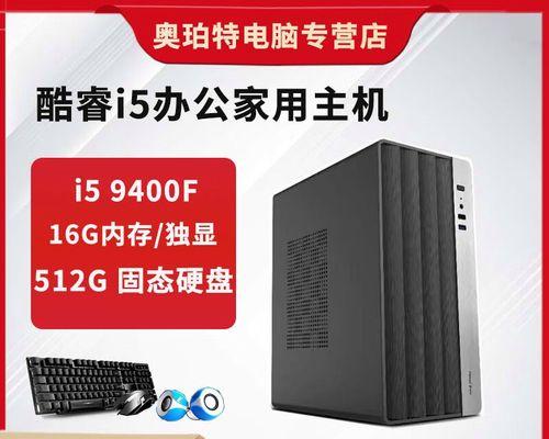 i59400F和i58400哪个更好？性能对比一览表揭示答案？