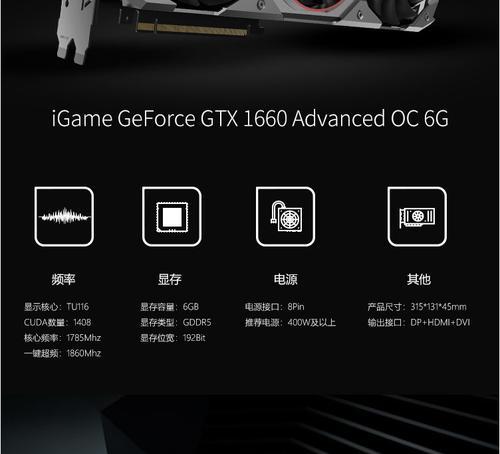 显卡中GDDR6和GDDR5的区别是什么？如何选择适合的显存类型？