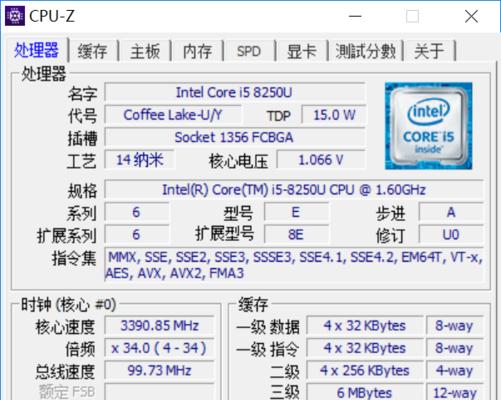 实测：八代i5与九代i5游戏对比，谁更胜一筹？