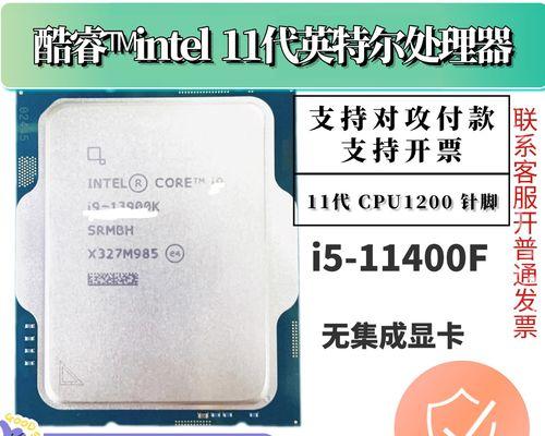 散片CPU和盒装CPU哪个更值得购买？i3、i5、i7该如何选择？