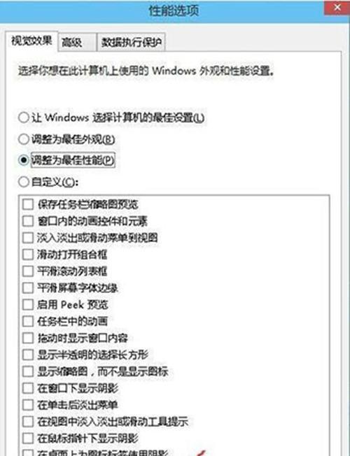 如何提高电脑运行速度？这些方法能帮你快速解决！