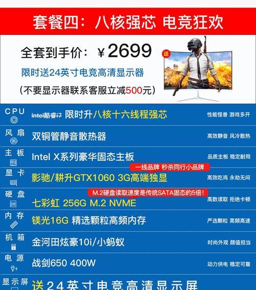 玩游戏选择游戏多开还是最新配置看完你或许有？哪种更适合你？