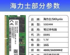 双通道内存与单通道内存性能差异有多大？