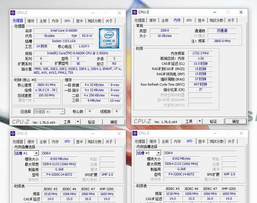  DDR3与DDR4内存对比：哪个更具性价比？