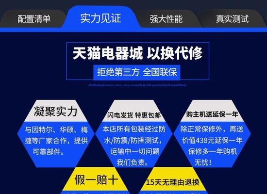 组装机为何也称兼容机？兼容性到底是什么意思？