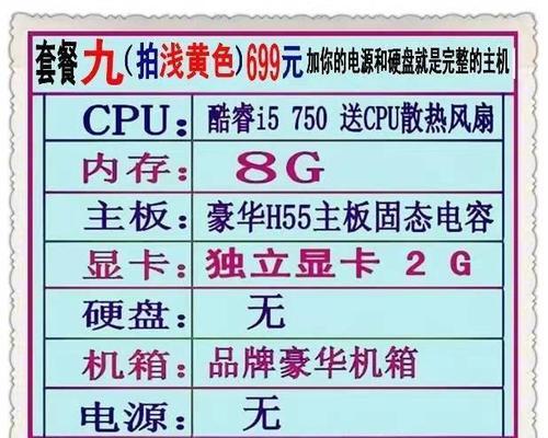 对于电脑小白而言如何更好的选择组装电脑？组装电脑的常见问题有哪些？