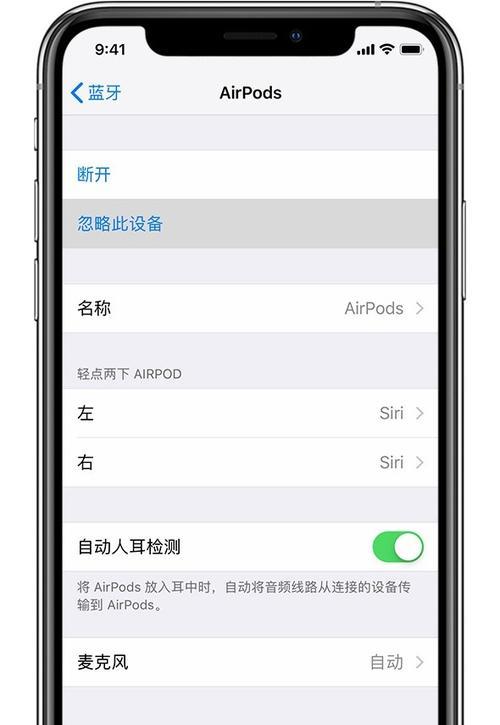 AirPods强制重置需要按多久？步骤和注意事项是什么？