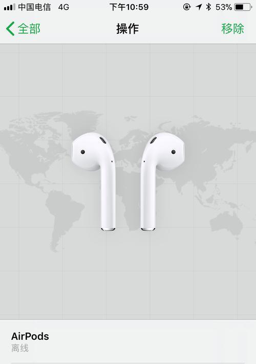 如果airpods被盗怎么办？如何追踪和找回丢失的airpods？