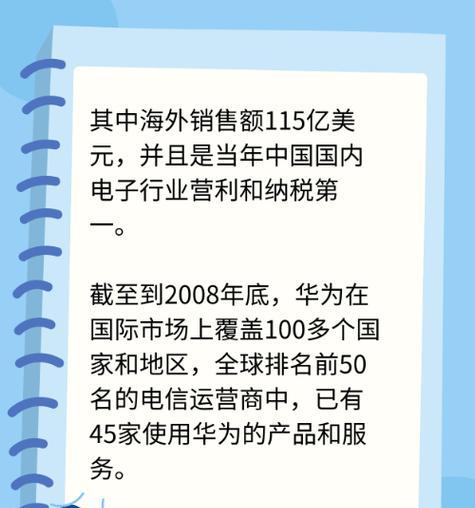 华为麒麟处理器排行榜怎么查？各型号性能对比如何？