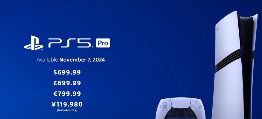 PS5现在购买还是等待PS5 Pro？哪个更划算？