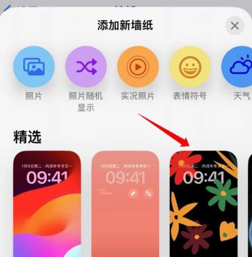 如何在iPad上找到AirPlay功能？常见问题解答？