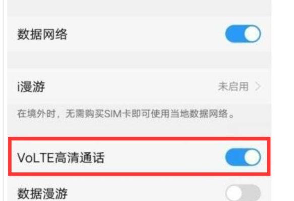 OPPO手机高清关闭功能怎么用？常见问题解答？