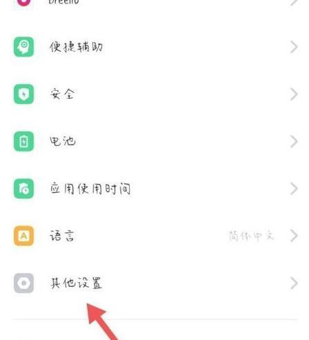 OPPO手机高清关闭功能怎么用？常见问题解答？