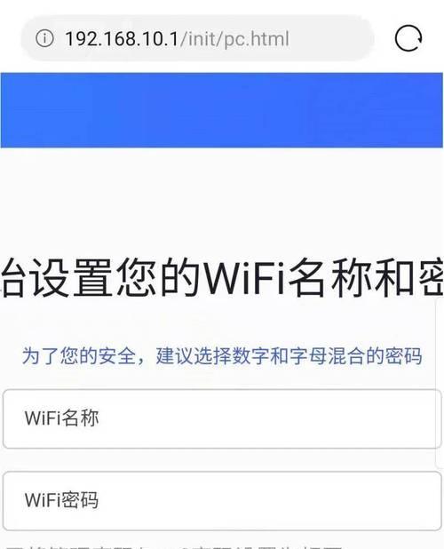 路由器密码设置方法步骤是什么？如何一步步完成设置？