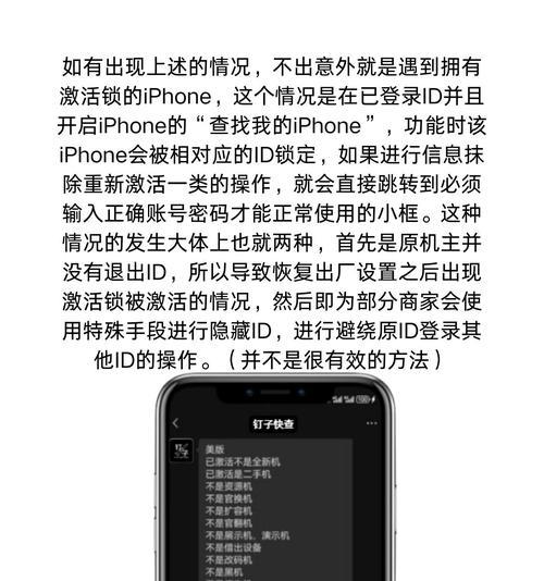 如何进行iPhone恢复出厂设置操作？恢复后数据如何恢复？