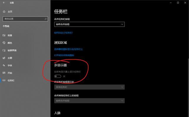 如何永久解决Win10底部任务栏无响应问题？