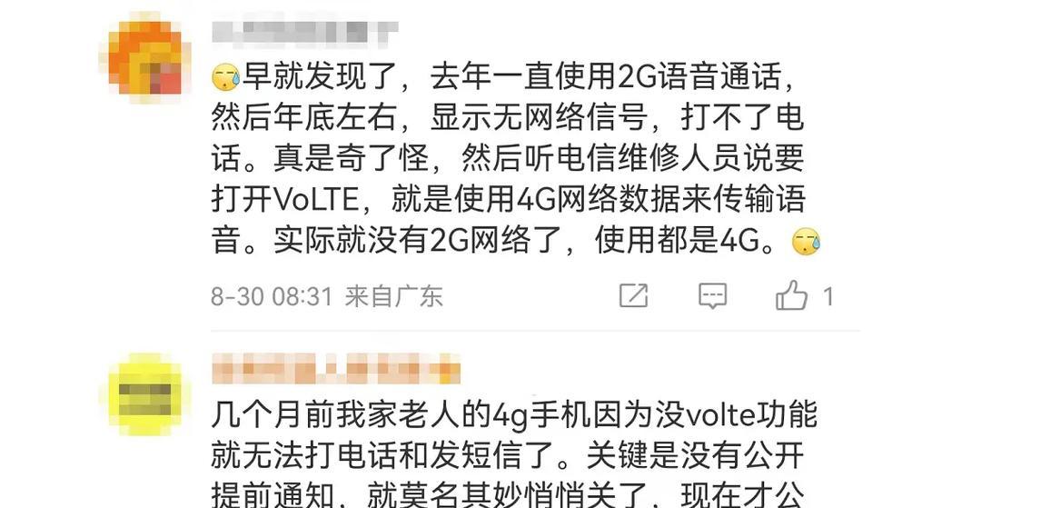 关闭显示的HD是什么意思？如何关闭显示的HD功能？