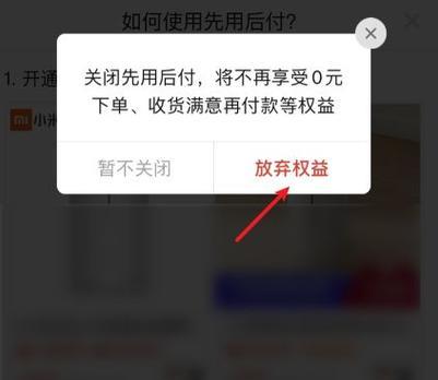 拼多多免密支付如何取消？详细步骤是什么？