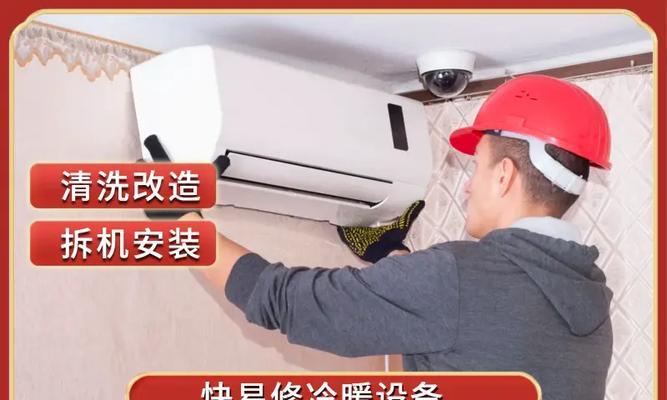 自己移机安装空调步骤是什么？如何正确操作避免常见问题？