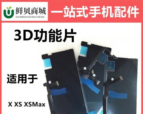 3dtouch功能是什么？如何在iPhone上启用和使用3dtouch功能？