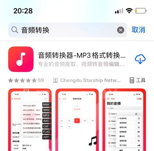 如何将FLAC文件转换成MP3格式？转换过程中需要注意什么？