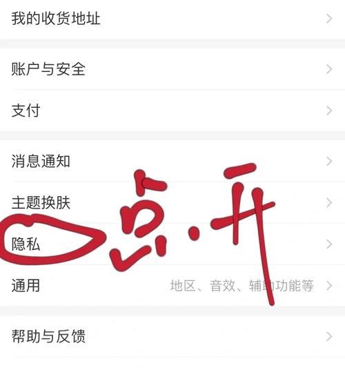 淘友圈关闭后如何找回可能认识的人？