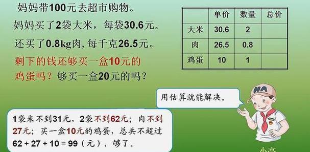 最简单的解决方法来了？如何快速应对常见问题？